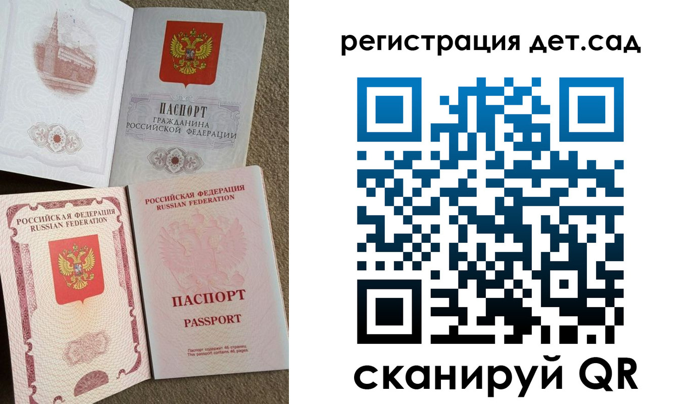 прописка регистрация в Арсеньеве